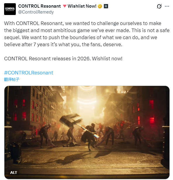 《控制：共鸣》是Remedy规模最大 最具雄心的游戏