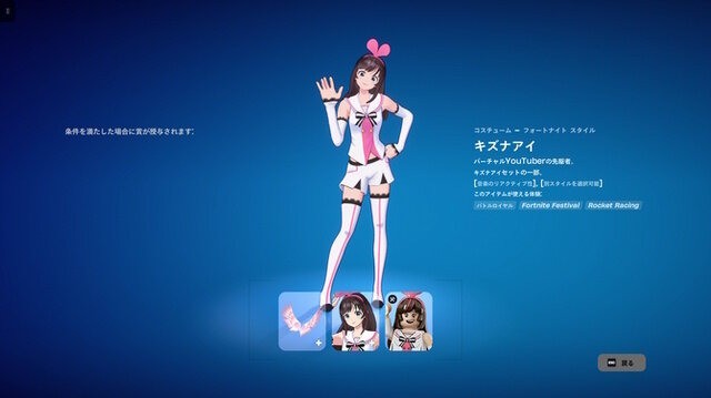 《堡垒之夜》联动羁绊爱引热议 粉丝怒喷爱AI并非人工智能AI