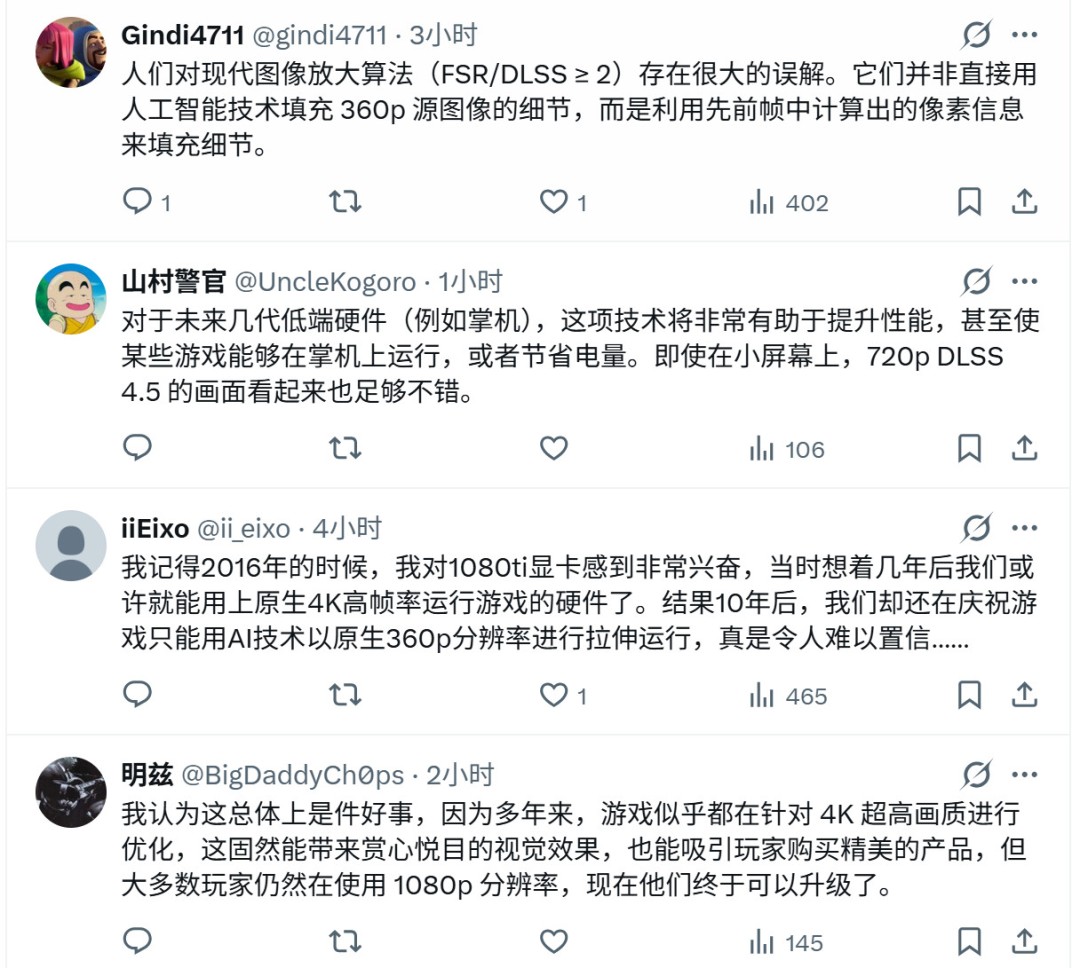 DLSS 4.5获国外玩家大力称赞：实在佩服英伟达