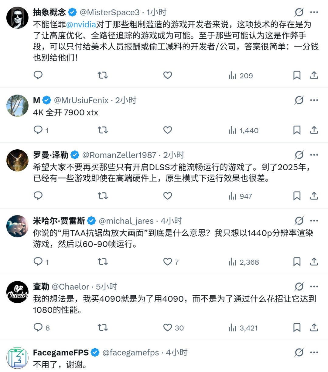 DLSS 4.5获国外玩家大力称赞：实在佩服英伟达