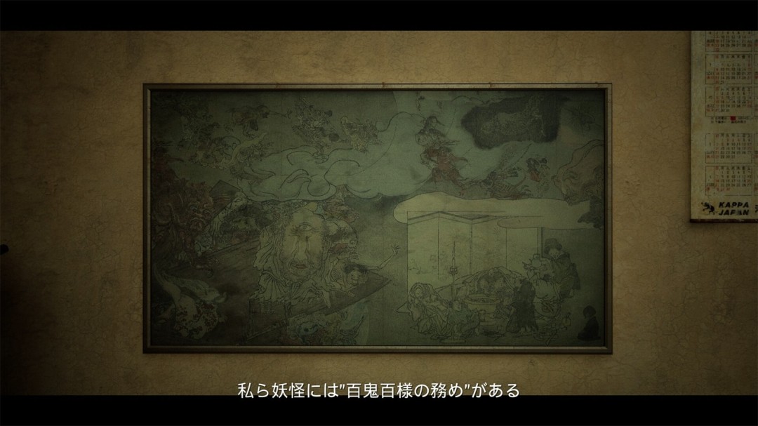 《幽限公司：座敷童不动产》官方版