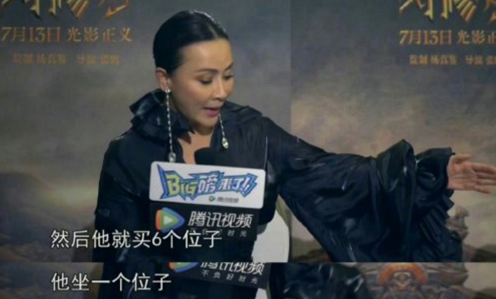 梁朝伟64岁还社恐 1人看电影买6位子：妻子不开心