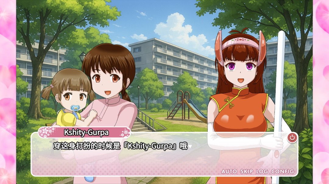 《密教雀士》官方版