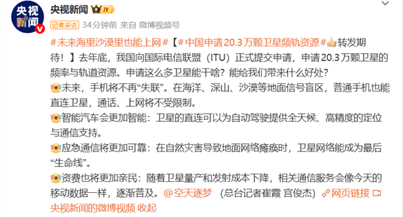 �ҹ�����20���������Դ δ���ֻ���ʧ��ɳĮ������