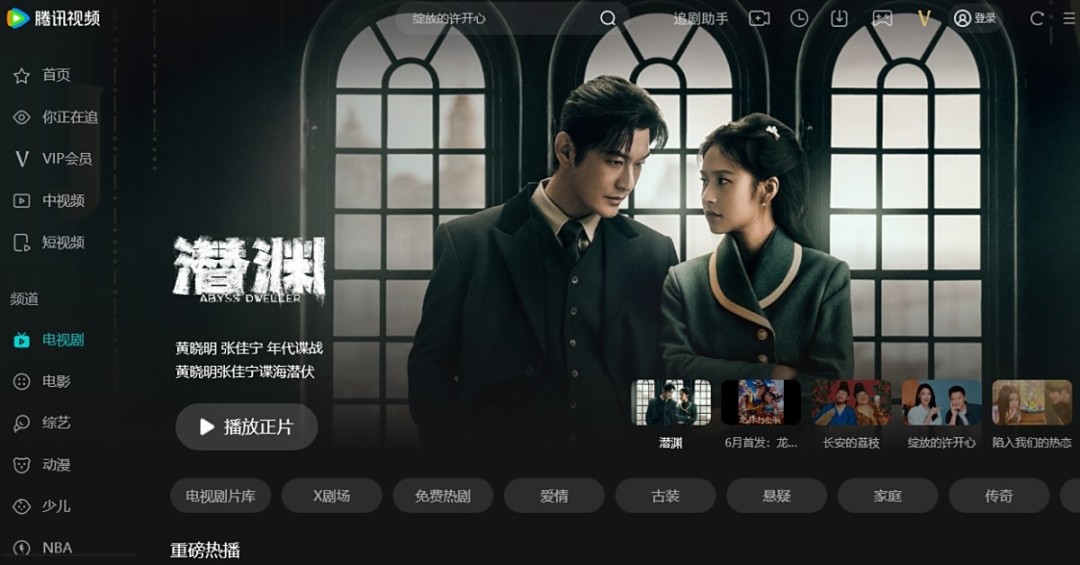 腾讯视频11.149.2281.0