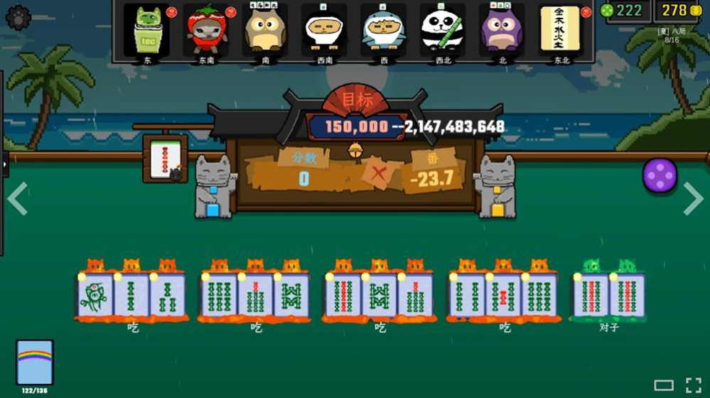 肉鸽新游《风水喵将》定价24.99元，2月4日上线Steam