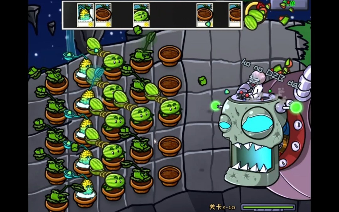 《植物大战僵尸95版噩梦》中文版