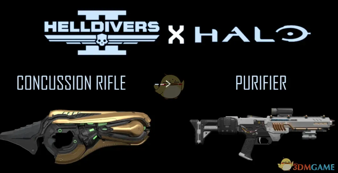 《绝地潜兵2》光环震荡步枪MOD