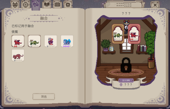 放置+召唤+融合！steam新游《使魔见闻录》免费试玩！