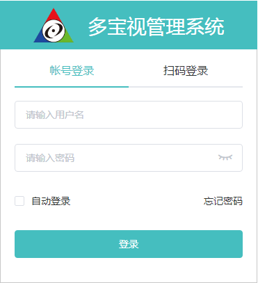 多宝视训练软件免费版