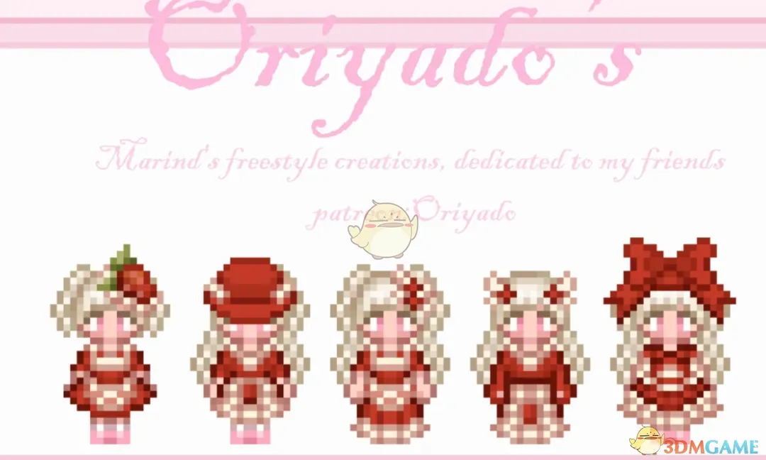 《星露谷物语》草莓果酱服装包MOD