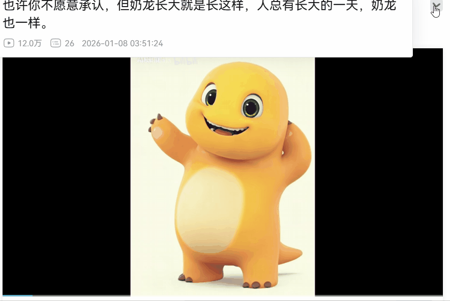 2026��һ���湣����Ц���������������ٷ��˺Źر���������