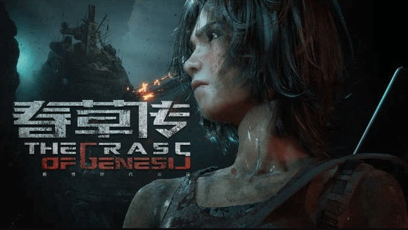 曝国产动作冒险游戏《春草传》或已被取消