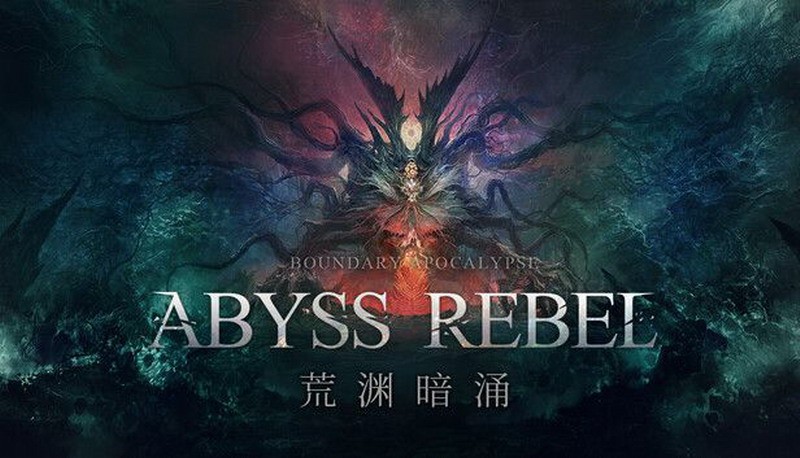 曝国产动作冒险游戏《春草传》或已被取消