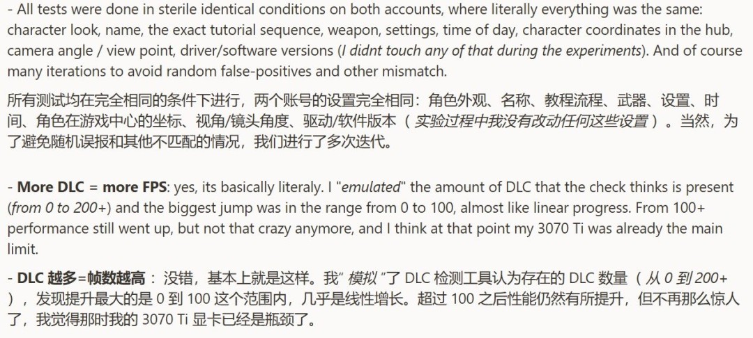 《怪物猎人：荒野》离奇掉帧真凶？DLC越多帧数越高