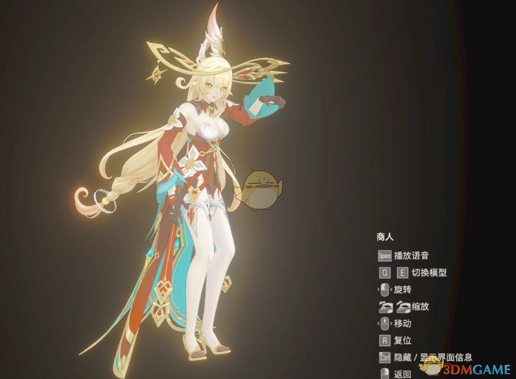 《生化危机4：重制版》原神艾莉丝替换商人MOD