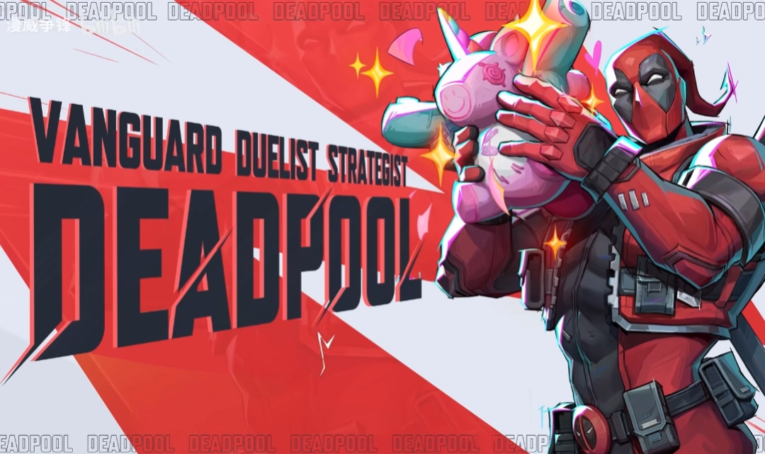 最符合人设的一集！《漫威争锋》死侍可以用屁股挡大招