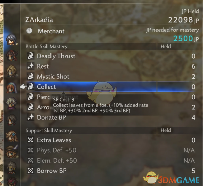 《歧路旅人0》详细技能描述MOD