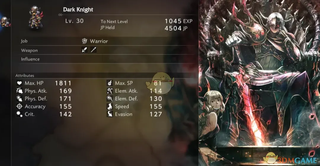 《歧路旅人0》大陆的霸者黑骑士外观MOD