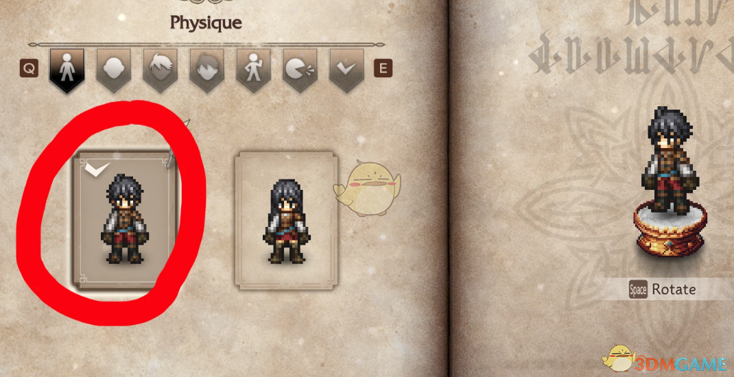 《歧路旅人0》大陆的霸者黑骑士外观MOD