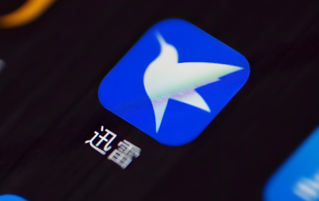 ʱ�������� Ѹ����������ǰCEO���������Ϳչ�˾