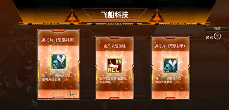 《灵魂•绝境防线》demo