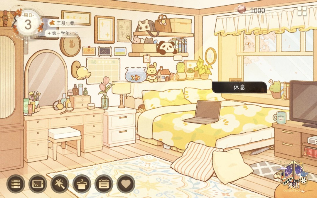 《恶役大小姐不干啦》游戏库