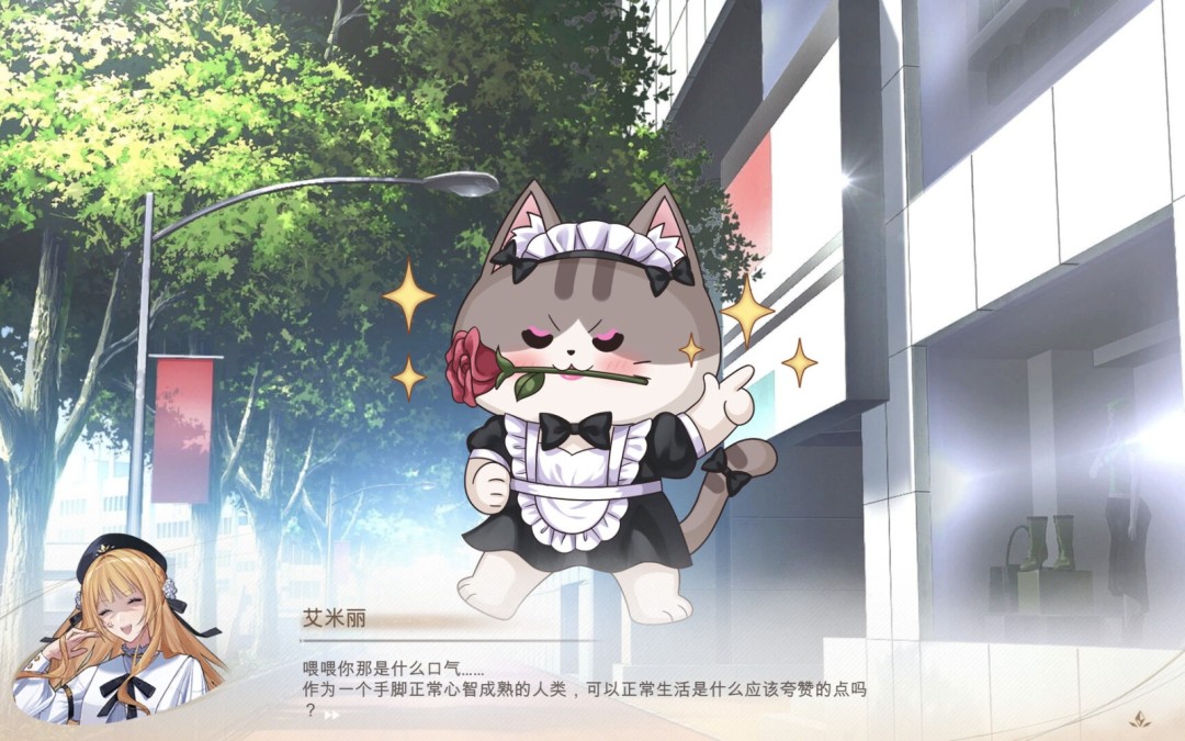 《恶役大小姐不干啦》游戏库