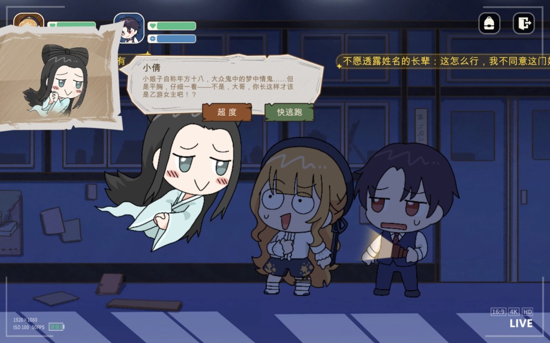 《恶役大小姐不干啦》游戏库