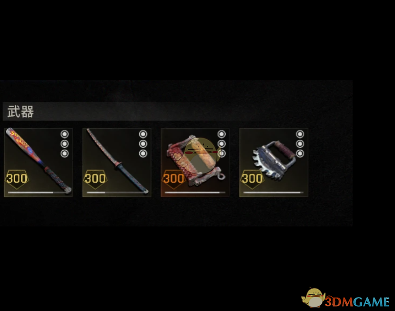 《消逝的光芒：困兽》近战武器四个插槽MOD