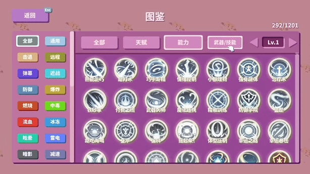 《我不是魔王》demo