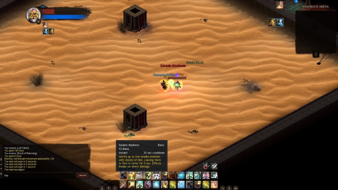 《恐惧之谜》官方版