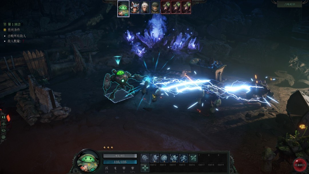 《荒渊暗涌》游戏库