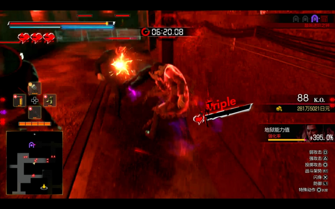 ������֮��3 �⴫ Dark Ties�����汨�棺����RGG��ζ