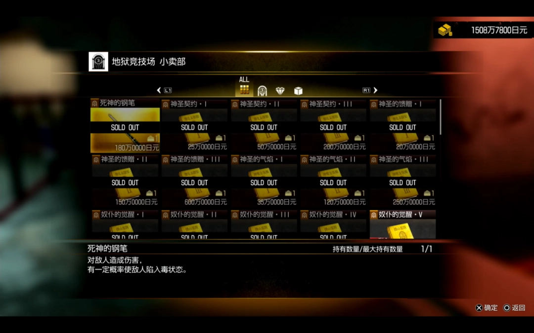 ������֮��3 �⴫ Dark Ties�����汨�棺����RGG��ζ