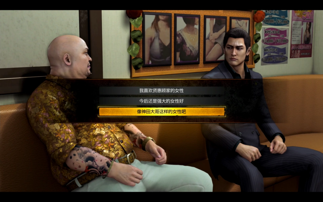 ������֮��3 �⴫ Dark Ties�����汨�棺����RGG��ζ