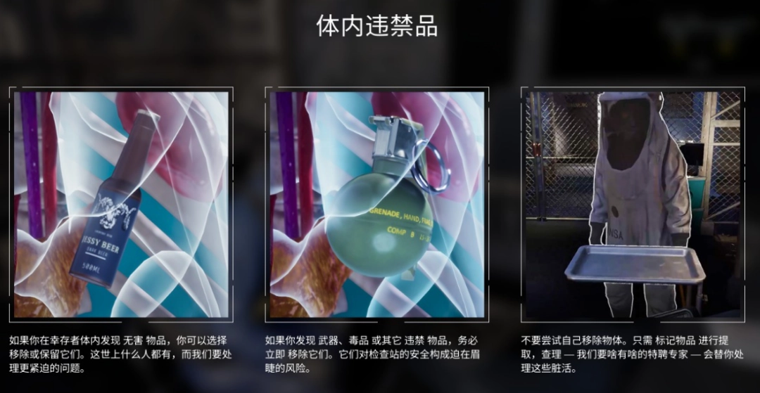 Ϊ��ɥʬ�á������ġ���������Ϸ������ұ�Ц��ʧȥ�����ԡ�