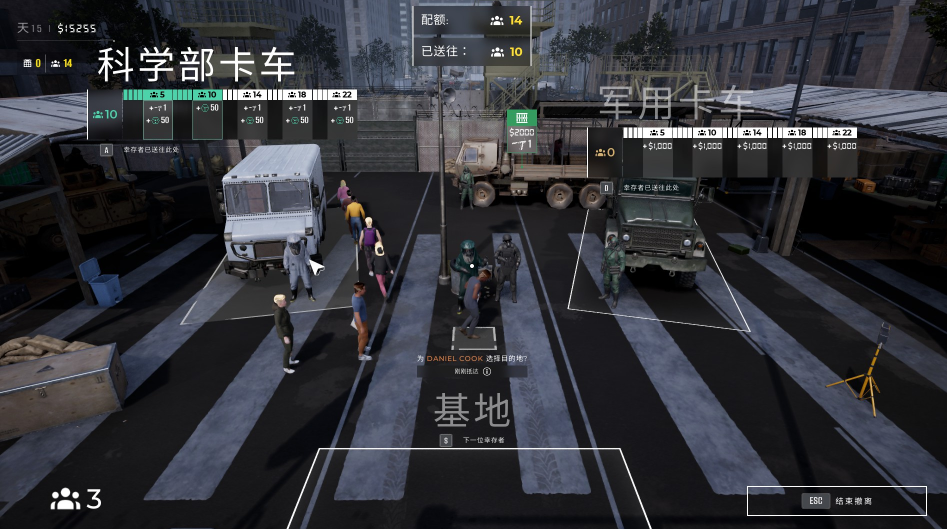 Ϊ��ɥʬ�á������ġ���������Ϸ������ұ�Ц��ʧȥ�����ԡ�