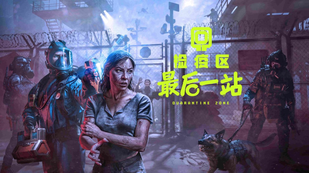 Ϊ��ɥʬ�á������ġ���������Ϸ������ұ�Ц��ʧȥ�����ԡ�