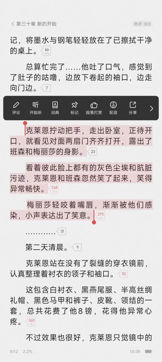 ԭ��С˵û���˱��㶼�������ⲿԤ��Ƭ