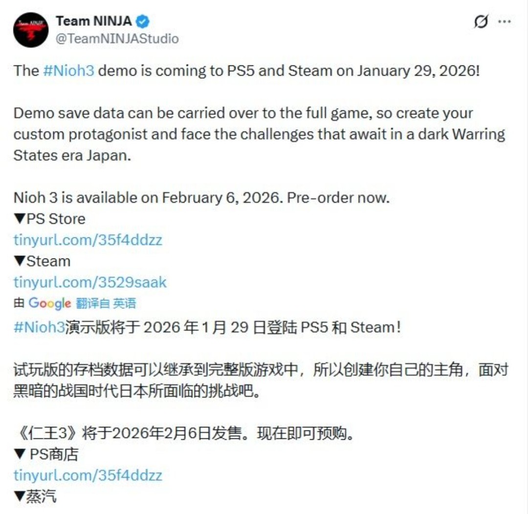 《仁王3》试玩版1月29日登陆PS5/PC 存档可继承