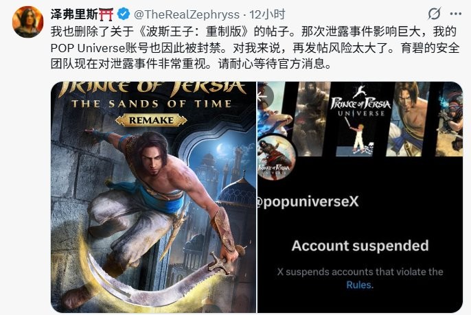 今天发售？ 《波斯王子：时之砂》重制版网页更新显端倪