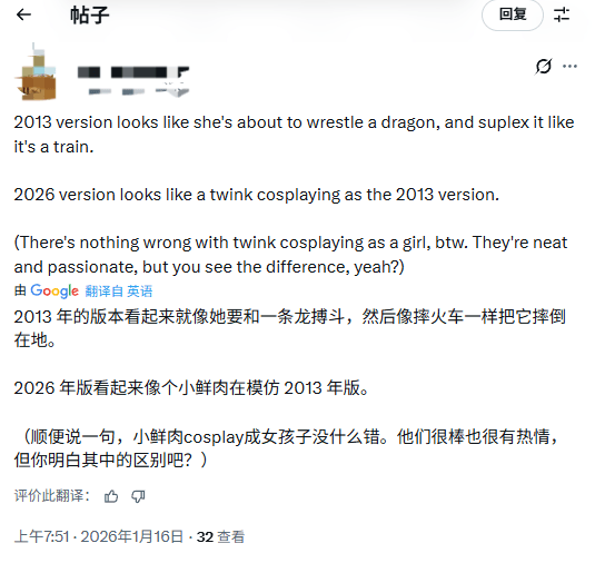 《勇者斗恶龙7：重制版》女角色被和谐 白色吊带变短裤