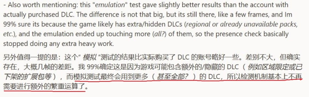 数毛社初步证实《怪物猎人：荒野》DLC数量检测影响性能