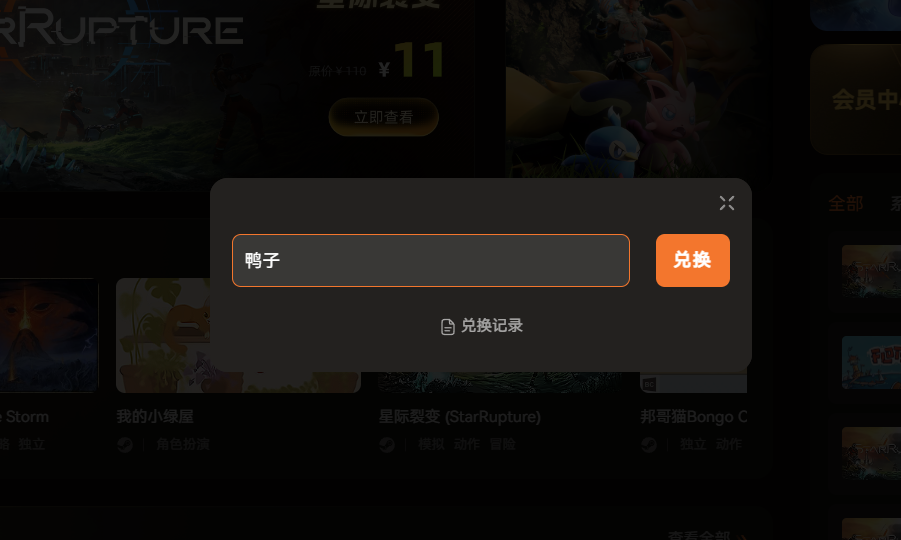 《息风谷战略》内置修改器 调节金钱属性点数 一键全解锁