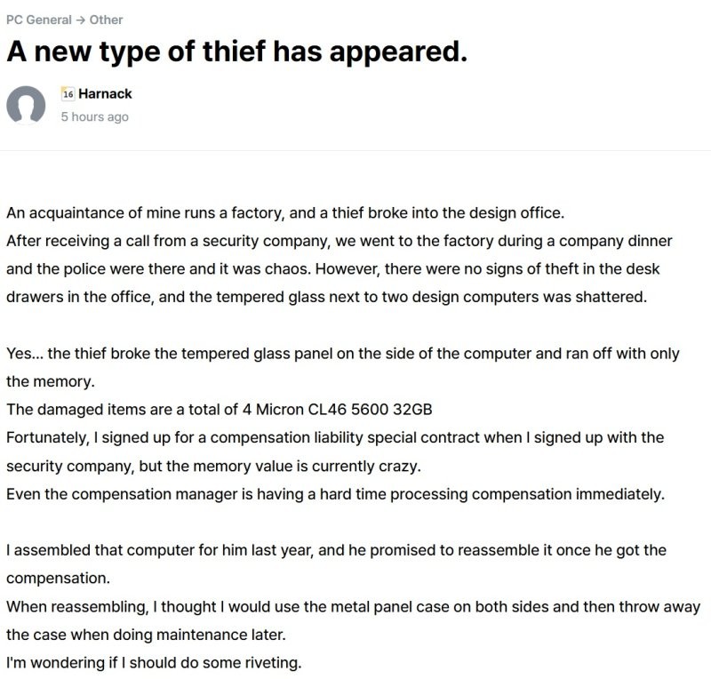 韩国窃贼半夜闯入设计办公室只为偷4根内存条