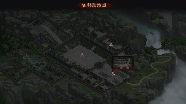 《再见断刀》官方版