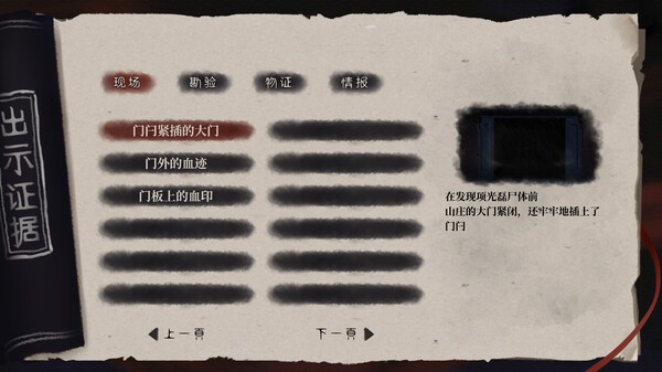 《再见断刀》官方版