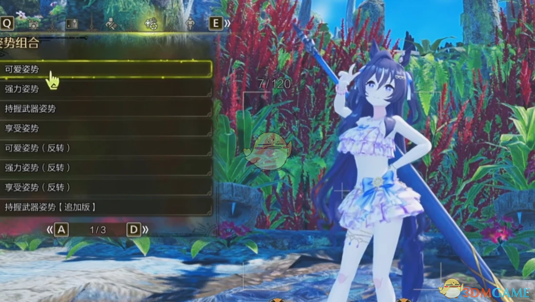 《怪物猎人：荒野》赛马娘强击外观MOD