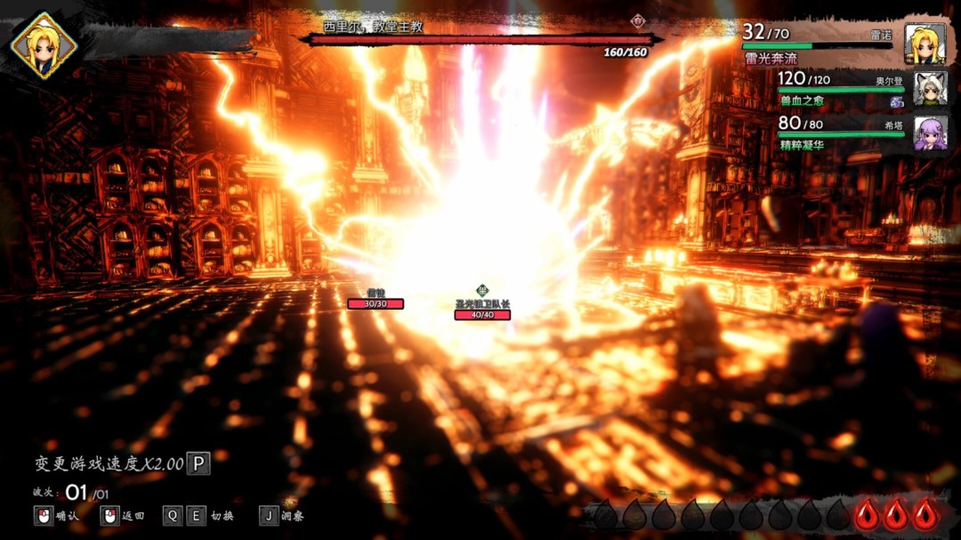 《星火燎原》游戏库